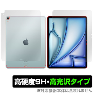 iPad Air 13インチ M2 2024 Wi-Fi+Cellular 表面 背面 フィルム OverLay 9H Brilliant for アイパッド エア 高硬度 透明 高光沢