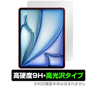 iPad Air 13インチ M2 2024 保護 フィルム OverLay 9H Brilliant for アイパッド エア 9H 高硬度 透明 高光沢
