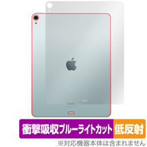 iPad Air 13インチ M2 2024 Wi-Fiモデル 背面 保護 フィルム OverLay Absorber 低反射 for アイパッド エア 衝撃吸収 反射防止 抗菌_画像1