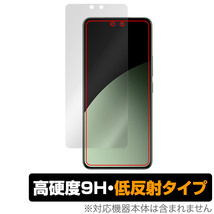 Xiaomi Civi 4 Pro 保護 フィルム OverLay 9H Plus for シャオミ スマホ 9H 高硬度 アンチグレア 反射防止_画像1
