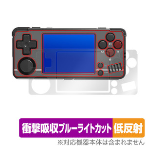 Miyoo A30 ポータブルゲーム機 保護 フィルム OverLay Absorber 低反射 for MiyooA30 衝撃吸収 反射防止 ブルーライトカット 抗菌