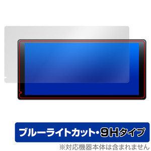 DreamMaker 11.5インチディスプレイオーディオ DPLAY-1036 保護 フィルム OverLay Eye Protector 9H 液晶保護 高硬度 ブルーライトカット