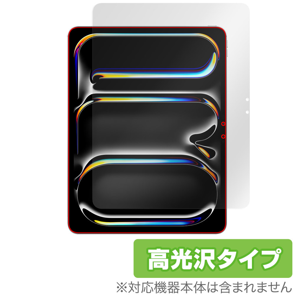2025年最新】Yahoo!オークション -ipad pro 13インチ m4の中古品 2025年最新】Yahoo!オークション -ipad pro 13インチ m4の中古品
