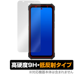 Ulefone Armor 24 保護 フィルム OverLay 9H Plus for ウレフォン アーマー24 9H 高硬度 アンチグレア 反射防止