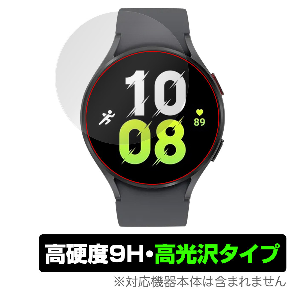 2025年最新】Yahoo!オークション -galaxy watch 5の中古品・新品 2025年最新】Yahoo!オークション -galaxy watch 5の中古品・新品