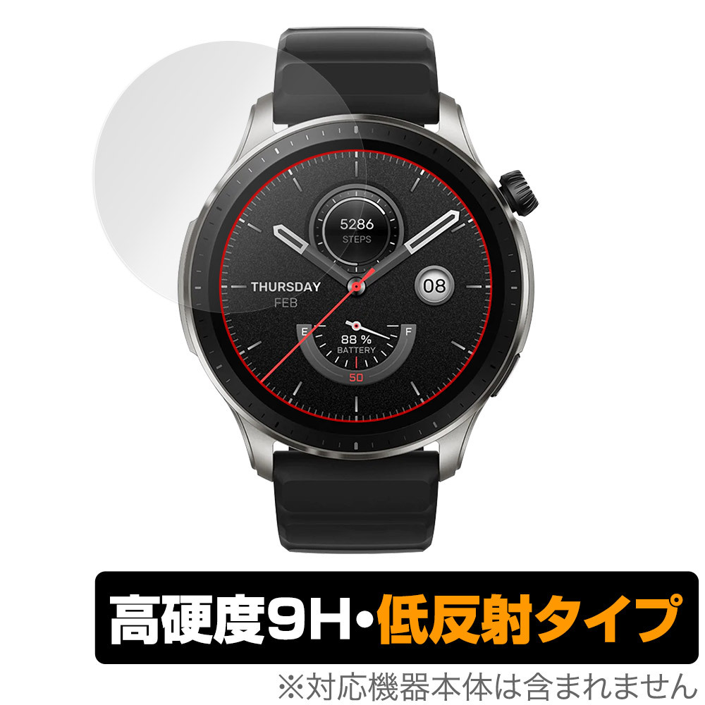 2025年最新】Yahoo!オークション -gtr4 amazfitの中古品・新品 2025年最新】Yahoo!オークション -gtr4 amazfitの中古品・新品