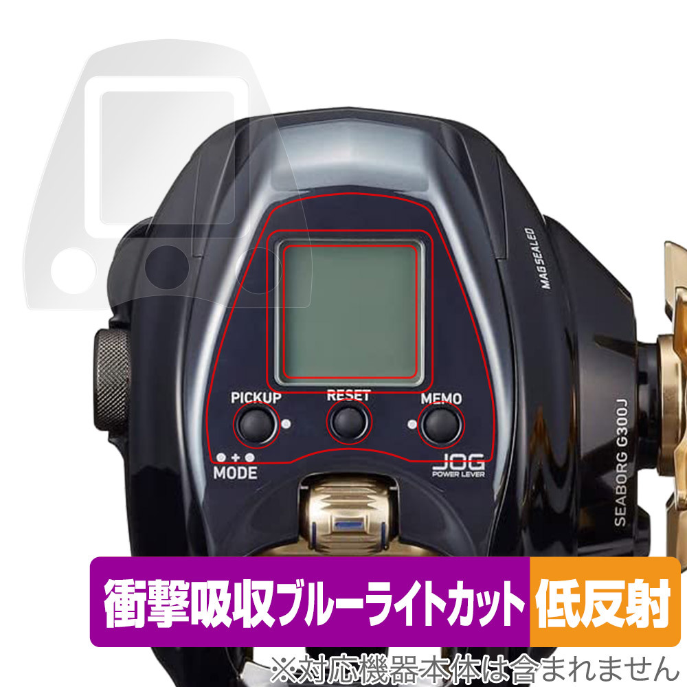 2025年最新】Yahoo!オークション -ダイワ シーボーグ 300jの中古 2025年最新】Yahoo!オークション -ダイワ シーボーグ 300jの中古