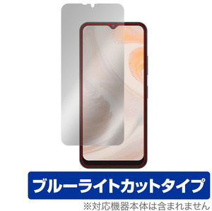 aiwa phone B-2 (JA3-SMP0602) 保護 フィルム OverLay Eye Protector アイワ エントリースマホ 液晶保護 目に優しい ブルーライトカット