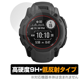 GARMIN Instinct 2X Dual Power / 2X Dual Power Tactical Edition 保護 フィルム OverLay 9H Plus 9H 高硬度 アンチグレア 反射防止