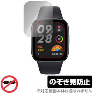 Xiaomi Redmi Watch 3 保護 フィルム OverLay Secret シャオミー スマートウォッチ レドミ 液晶保護 プライバシーフィルター 覗き見防止