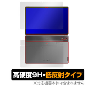 Lenovo Tab Extreme / Lenovo Legion Y900 表面 背面 フィルム OverLay 9H Plus レノボ タブレット 表面・背面セット 9H 高硬度 反射防止