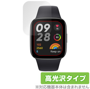 Xiaomi Redmi Watch 3 保護 フィルム OverLay Brilliant for シャオミー スマートウォッチ レドミ ウォッチ 3 液晶保護 指紋防止 高光沢