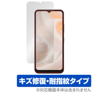 aiwa phone B-2 (JA3-SMP0602) 保護 フィルム OverLay Magic アイワ エントリースマホ 液晶保護 傷修復 耐指紋 指紋防止 コーティング