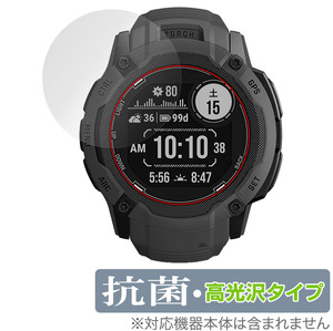 GARMIN Instinct 2X Dual Power / 2X Dual Power Tactical Edition 保護 フィルム OverLay 抗菌 Brilliant 抗菌 抗ウイルス 高光沢