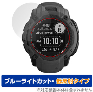 GARMIN Instinct 2X Dual Power / 2X Dual Power Tactical Edition 保護 フィルム OverLay Eye Protector 低反射 ブルーライトカット