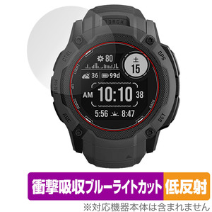 GARMIN Instinct 2X Dual Power / 2X Dual Power Tactical Edition 保護 フィルム OverLay Absorber 低反射 衝撃吸収 反射防止 抗菌