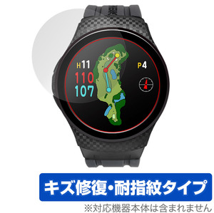 GreenOn THE GOLF WATCH A1-III (G019) 保護 フィルム OverLay Magic グリーンオン ザ・ゴルフウォッチ 液晶保護 傷修復 耐指紋 指紋防止