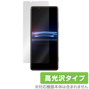 Xperia PRO-I XQ-BE42 保護 フィルム OverLay Brilliant for ソニー エクスペリア プロ アイ PROI XQBE42 指紋がつきにくい 防指紋 高光沢