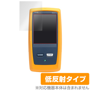 Fluke DSX-8000 保護 フィルム OverLay Plus for Fluke DSX CableAnalyzer シリーズ DSX-8000 液晶保護 アンチグレア 低反射 非光沢 防指紋