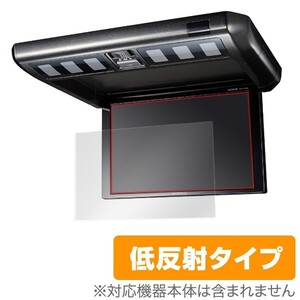 10.1V 型ワイドXGA TVM-FW1040-B 保護フィルム OverLay Plus carrozzeria 10.1V 型ワイドXGA フリップダウンモニター TVM-FW1040-B 低反射