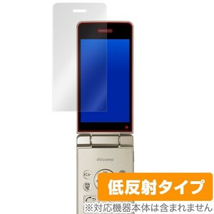 AQUOS ケータイ 3 806SH / AQUOS ケータイ SH-02L 用 保護 フィルム OverLay Plus for AQUOS ケータイ 3 806SH / AQUOS ケータイ SH-02L