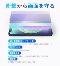 iPhone 11 Pro Max / XS Max 保護 フィルム OverLay Absorber 高光沢 for アイフォーン 衝撃吸収 高光沢 ブルーライトカット 抗菌_画像3