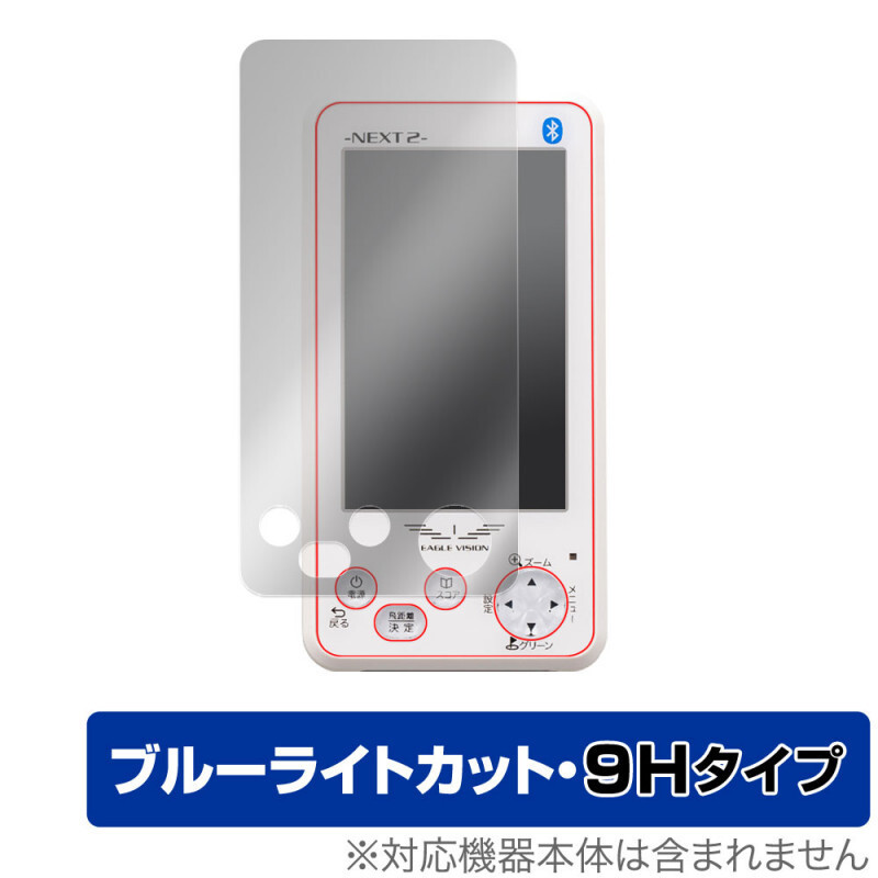 楽天市場】EAGLE VISION イーグルビジョン正規品 NEXT 2