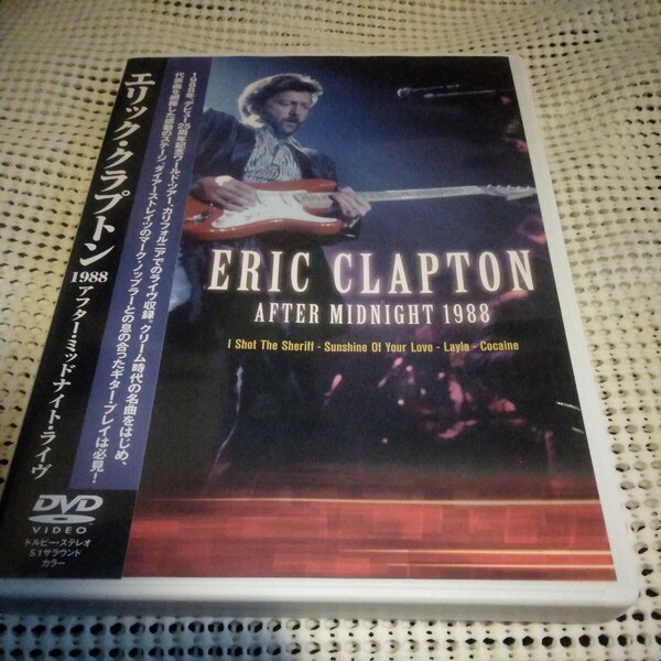 エリッククラプトン ERIC CLAPTON アフターミッドナイト1998　DVD