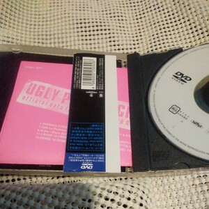 UGLY PINK MACHINE file 1 DVD