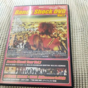 DVD Bands Shock vol.1