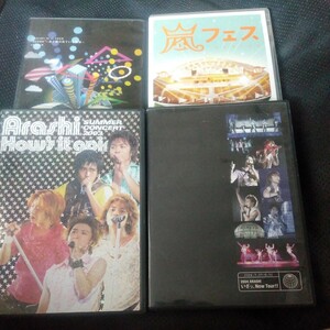 ジャニーズ　嵐　二宮和也、松本潤、大野智、相葉雅紀、櫻井翔　4作品DVDまとめ売り