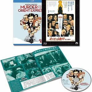 完備品　オリエント急行殺人事件 パラマウント 思い出の復刻版 ブルーレイ [Blu-ray] アルバート・フィニー