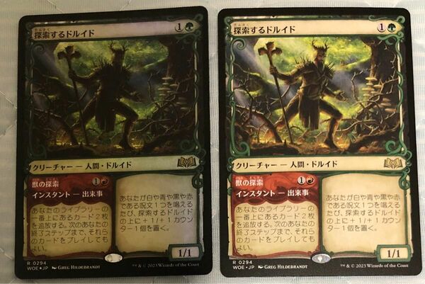 MTG 《探索するドルイド/Questing Druid》[WOE-BF] ショーケース２枚セット　緑R エルドレインの森