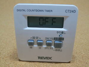  digital timer REVEX CT24D 1 times only go in * cut 