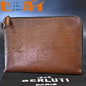  genuine article super-beauty goods Berluti D ring addition model sklito leather NINO GM men's clutch bag second bag briefcase BERLUTI