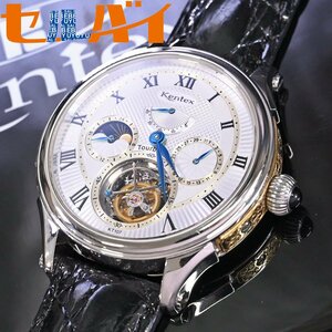  genuine article new goods same kentex ultimate rare engraving sculpture case limitated production 50ps.@ toe ruby yon men's watch gentleman hand winding wristwatch preservation box guarantee attaching KENTEX