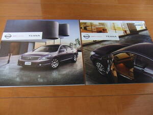 日産・ティアナ TEANA J32型　VQ35DE VQ25DE QR25DE OPTIONAL PARTS 　2008年6月版カタログ