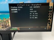 訳アリ EIZO FlexScan EV2456-BK 24.1型 フレームレス/1920x1200/IPS/5m/ノアンチグレア DisplayPort/HDMI/DVI-D/D-Sub15 画面回転 高さ調_画像2