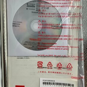 送料無料 未開封 東芝 dynabook リカバリー DVD 2枚組 windows10 Pro 64bit B75/R B65/R B35/R R64/P R63/P dynabook Satelliteの画像1
