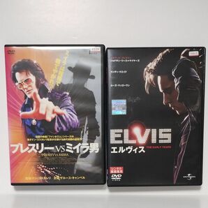 送料無料　ELVIS エルヴィス＆『 プレスリーVSミイラ男』DVD レンタル落ち　吹替あり　２本セット
