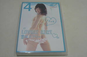 ★豊田エアリー DVD『LOVELY AIRY』★