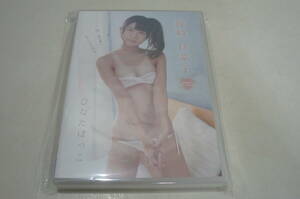 ★藤崎日菜子 DVD『ひなたぼっこ』★