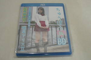 *.. Alice Blu-ray[.....14 Ⅱ] first record life photograph attaching *