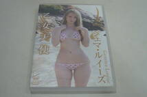 ★ジェマ・ルイーズ DVD『乙女天使』★_画像1