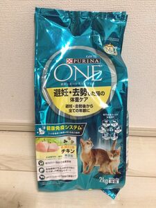 ピュリナワン キャット 避妊・去勢した猫 全年齢　チキン (500g*4袋*6)