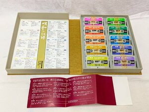 14070/NHK録音集 昭和の記録 激動の55年 カセットテープ膳10巻セット 保管品