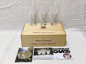 14045/ボヘミアガラス クリスタルガラス ワイングラス ３客 栞付 未使用 木製ケース付 デッドストック