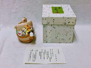 14116/ capital . doll Treasure Ship earth bell . tree original raw . attaching unused paper box . earth toy earth doll 