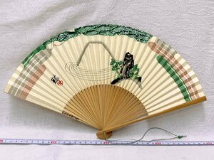 28S/扇子 和装小物 茶道具 京扇子 山 芹沢銈介画 パンプロール/コンラックス 日本新薬 宣伝広告 ノベルティ レトロ 昭和