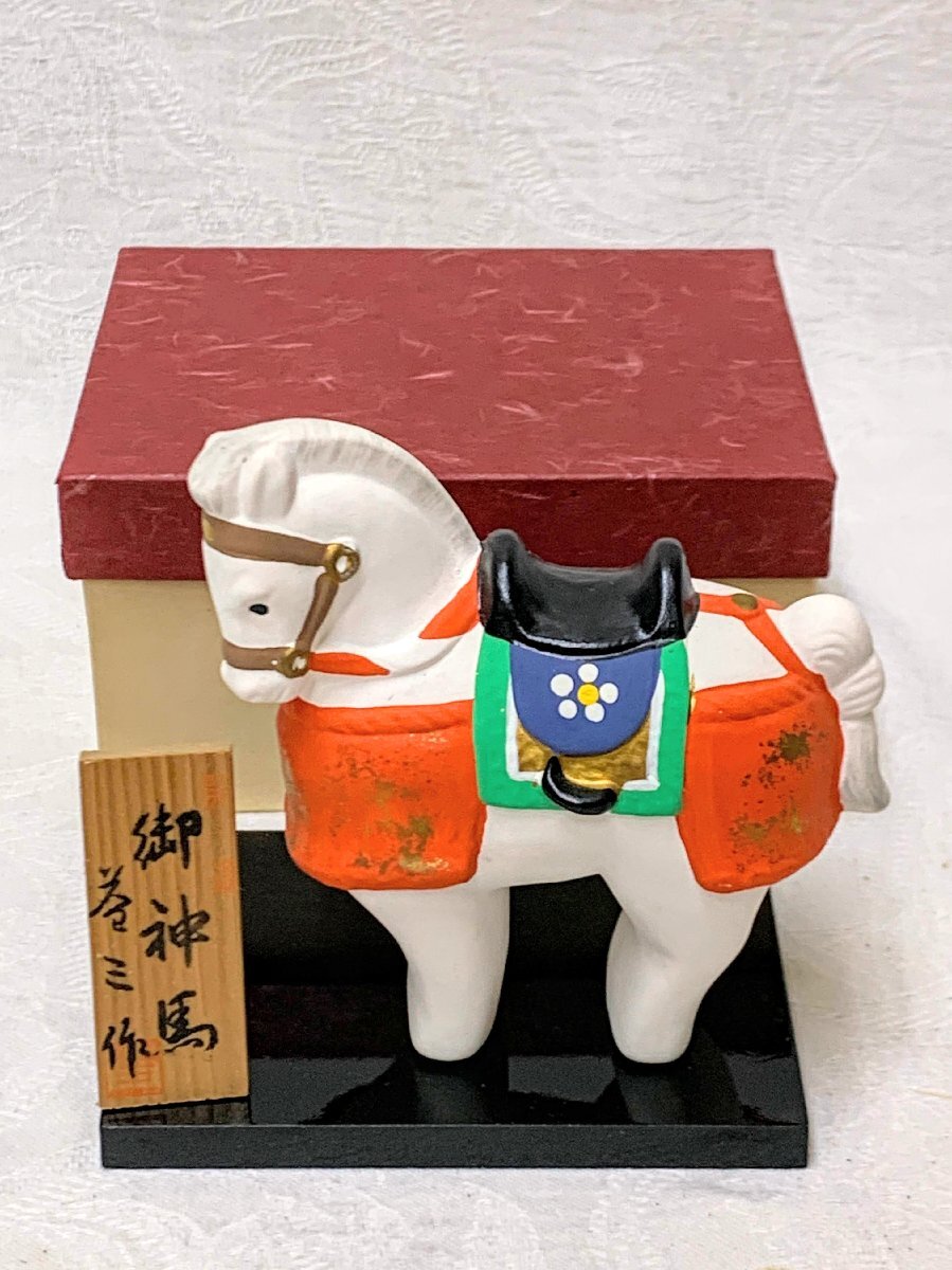 2025年最新】Yahoo!オークション -京陶の中古品・新品・未使用品一覧 2025年最新】Yahoo!オークション -京陶の中古品・新品・未使用品一覧